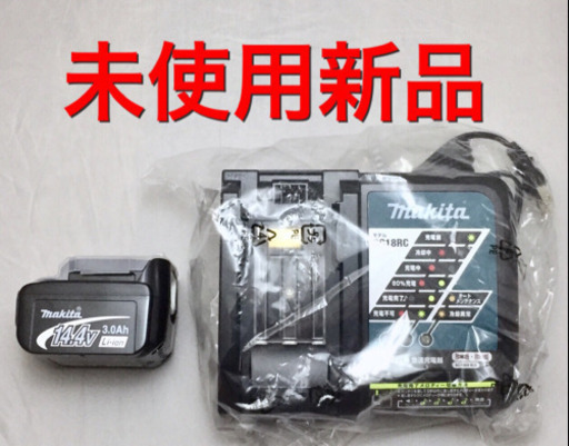 マキタ 14.4Vバッテリー,充電器セット makita