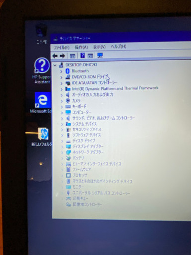 第5世代Core i5＋SSD+8GB Office入りでテレワークもバッチリ♪ HP 14-AC162TU（残念箇所有り）♪