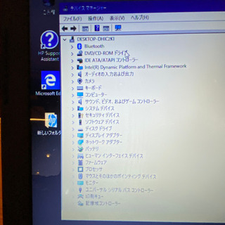 第5世代Core i5＋SSD+8GB Office入りでテレワークもバッチリ♪ HP 14-