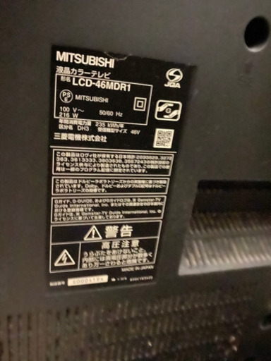 ブルーレイディスク付きテレビ
