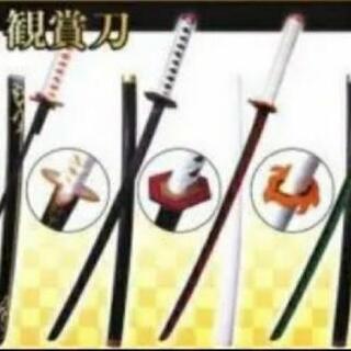 鬼滅 KATANA 炎&虫&風ver. 3種セット
