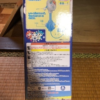 ガラピコぷ〜 水遊びおもちゃの画像