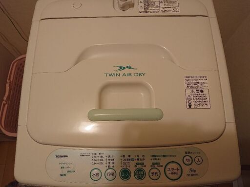 引っ越しの為洗濯機処分します