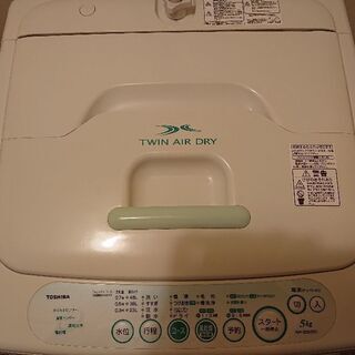 引っ越しの為洗濯機処分します