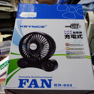 中古良品　KEYNICE USB扇風機 充電式 KN-833