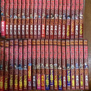 FAIRY TAIL フェアリーテイル　1 - 40巻
