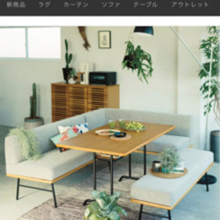 unico ダイニングセット ソファ