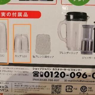 マジックブレットデラックスの画像