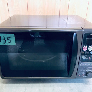 135番 東芝✨電子レンジ✨ER-FX2‼️