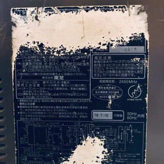 135番 東芝✨電子レンジ✨ER-FX2‼️の画像