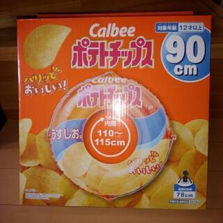 値下げ！カルビー　ポテトチップス柄の浮き輪☆新品未開封