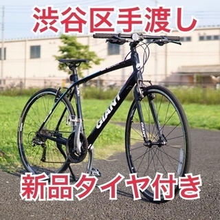 GIANT RX3 500 M(170-185) クロスバイク