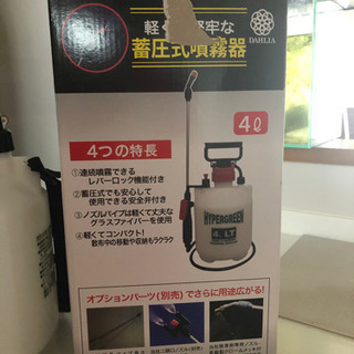 噴霧器　　4ℓの画像