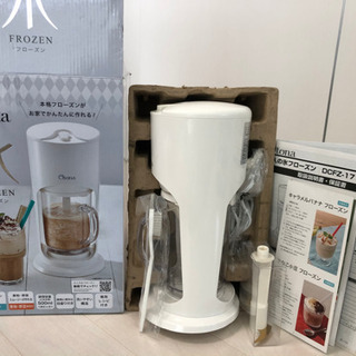大人のフローズン