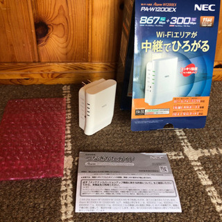 NEC wi-fi 中継機　aterm w1200exの画像