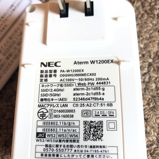 NEC wi-fi 中継機　aterm w1200exの画像