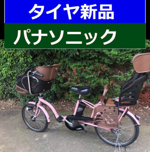 ✧商談中✧スピナジーホイール(バック付き)