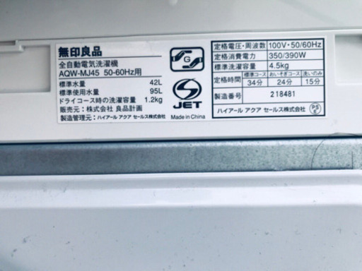 ⭐️大人気?生活家電?冷蔵庫/洗濯機 ‼️‼️当店オリジナルプライス?   楽天市場】[2,400円OFFｸｰﾎﾟﾝ/暑さ対策ﾌｪｱ]【設置サービス対象】楽天1位 