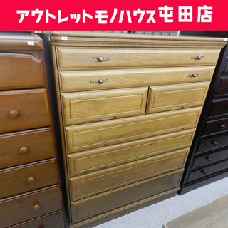 上ケ島木工 7段 チェスト タンス 箪笥 レール式 ブラウン 茶色  旭川家具☆ 札幌市 北区 屯田