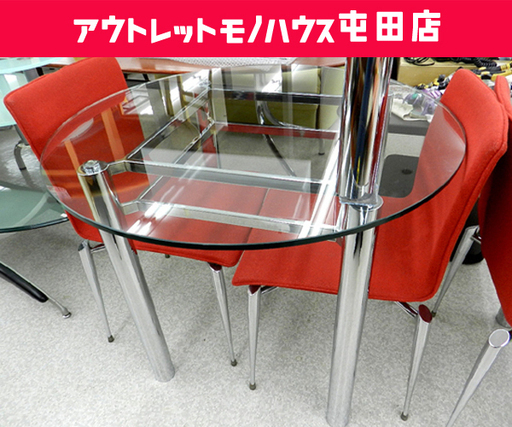 ガラステーブル＆チェア2脚セット 円型ダイニングテーブル 円卓 赤椅子 直径90cm 高さ73.5cm 北区屯田