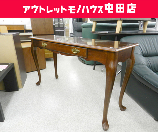 ►コンソールテーブル 猫足 幅121cm 木製 引き出し ブラウン 机 アンティーク調  ☆ PayPay(ペイペイ)決済可能 ☆ 札幌市 北区 屯田
