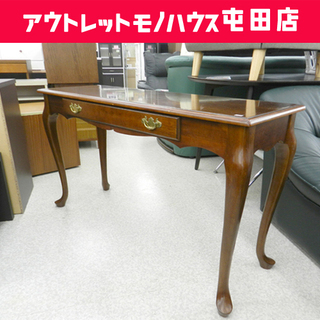►コンソールテーブル 猫足 幅121cm 木製 引き出し ブラウン 机 アンティーク調  ☆ PayPay(ペイペイ)決済可能 ☆ 札幌市 北区 屯田 