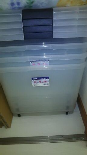 新品同様衣装ケース