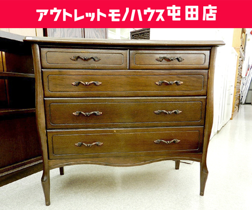 maruni ヴィンテージ家具 キャビネット 猫足 4段チェスト アンティーク マルニ  札幌市北区 屯田