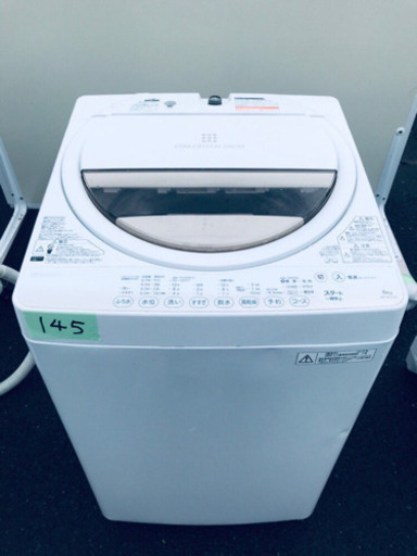 ?送料・設置無料?大型冷蔵庫/洗濯機✨✨当店オリジナルプライス? 