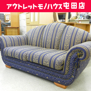 DADIMA CONFORT 2人掛けソファ 高級長椅子 スペイン ☆ PayPay(ペイペイ)決済可能 ☆ 札幌市 北区 屯田