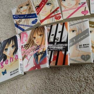 最終値下げ！！1200円→1000円 漫画 色々セットの画像