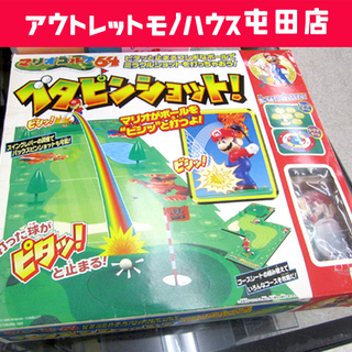 マリオゴルフ64 ベタピンショット! 家庭用ゴルフゲーム 札幌市北区