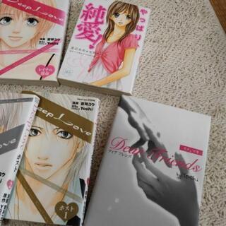 最終値下げ！！1200円→1000円 漫画 色々セットの画像