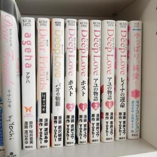 最終値下げ！！1200円→1000円 漫画 色々セットの画像