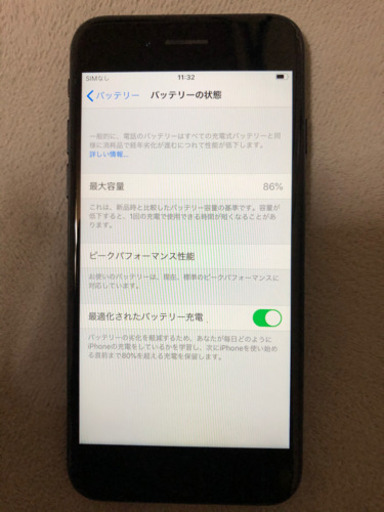 iPhone7 32G Apple製　SIMフリー