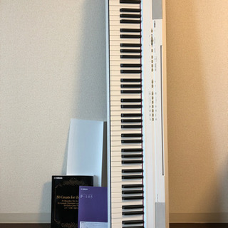 YAMAHA電子ピアノ88鍵