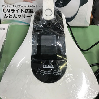 お値下げ❣️FMART ふとんクリーナー【掃除機】 AUVC-500FW(0701c)の画像