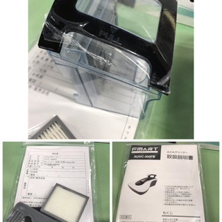 お値下げ❣️FMART ふとんクリーナー【掃除機】 AUVC-500FW(0701c)の画像