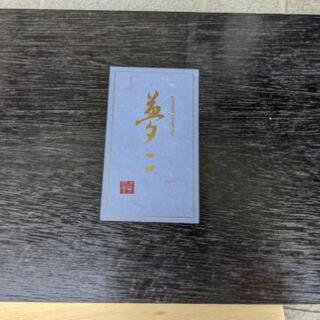 夢ニお皿セットの画像