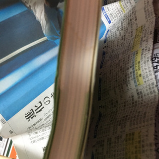 未病医療スペシャリスト著書　金澤武道の画像