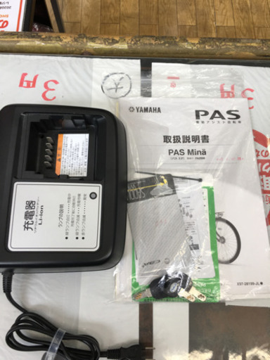 7/12 値下げ! YAMAHA 26インチ 電動アシスト付き自転車 PAS Mina ヤマハ 2015年モデル