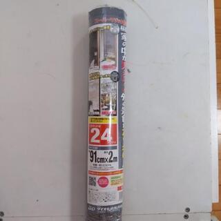 【新品未使用】網戸張り替え 防虫ネットスーパーマジックネット 