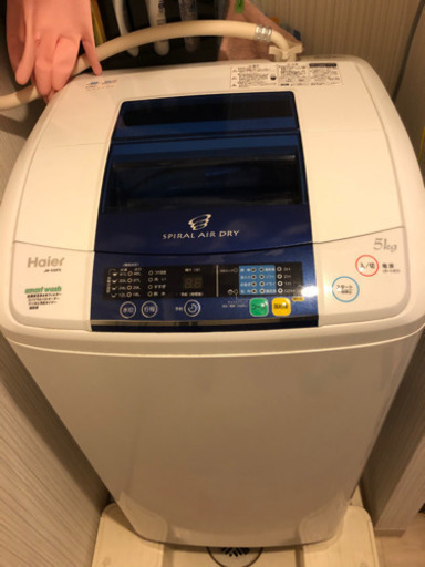 Haier 洗濯機 5.0kg 7／23〜26引き取り限定