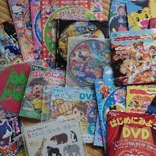 雑誌付録DVD他 約25枚