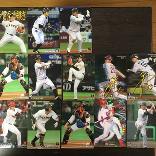 プロ野球チップスカード