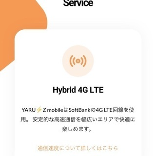 【売ります】SoftBank回線格安SIM 新品