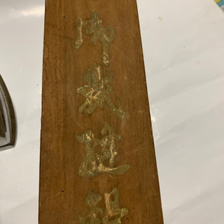 昭和レトロ、ナショナル、アイロン裁縫こての画像
