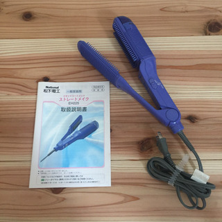 取引決定【スチームアイロン】イオントリートメント ストレートメイ...