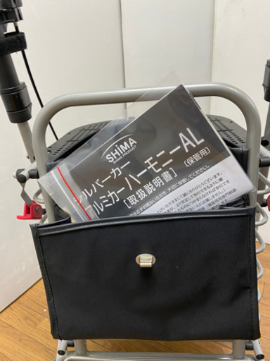 シルバーカー 未使用 島製作所 ハーモニーAL