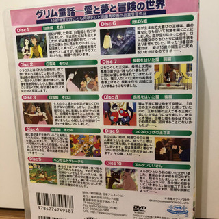 DVD 子ども　まとめての画像